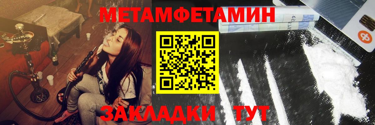 Amphetamine 97% Лесосибирск