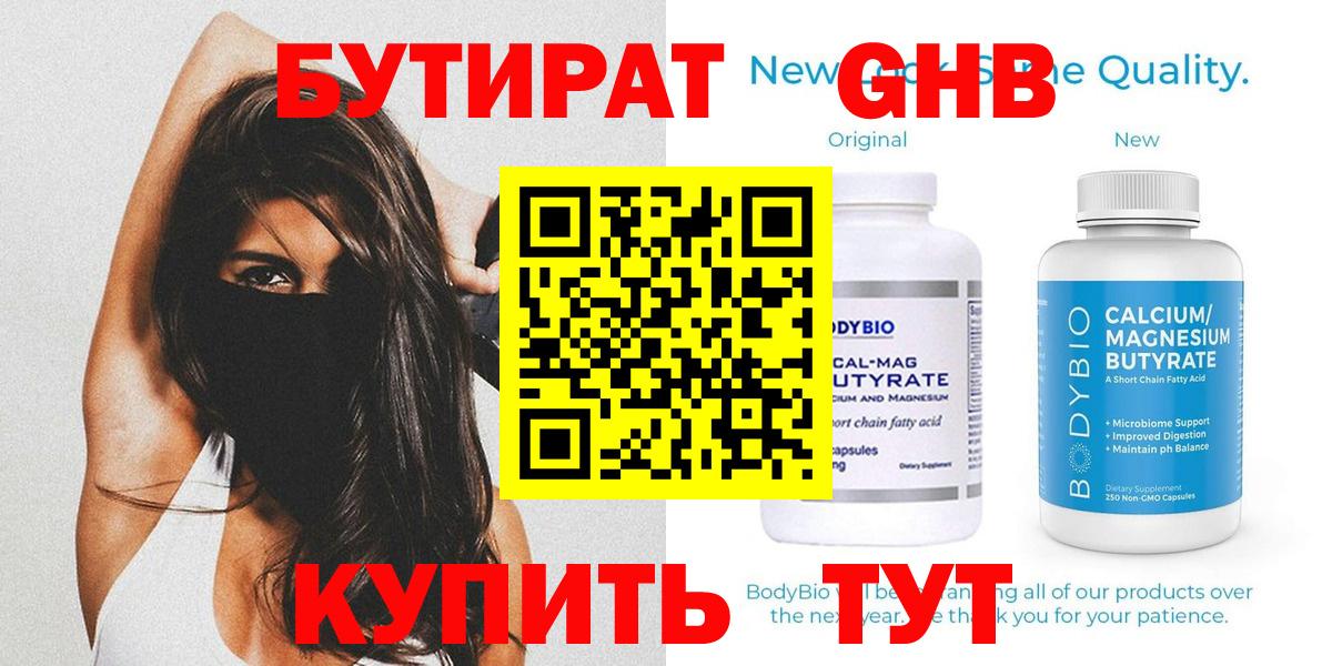 Кокаин  МЕТ  ГАШ  Меф  Лесосибирск  Меф кристаллы  Вход с VPN  Гашиш  А ПВП СОЛЬ кристаллы  Лсд 25 