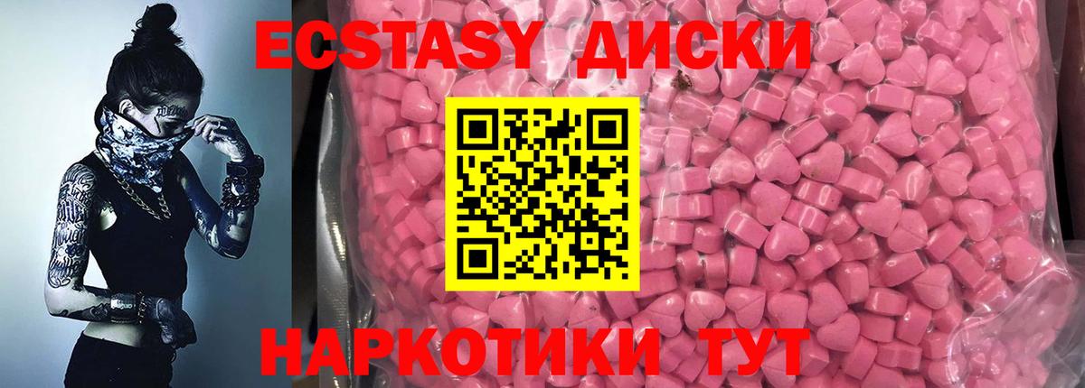 Ecstasy Punisher  Вход с VPN  ЭКСТАЗИ  Лесосибирск 