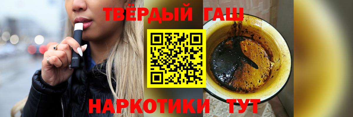 Гашиш  Гашиш Изолятор  Вход с VPN  Лесосибирск  Гашиш хэш 