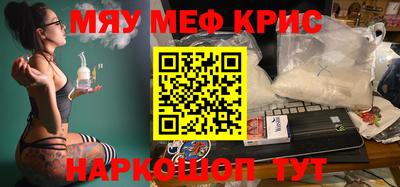 ALPHA PVP Гусь-Хрустальный
