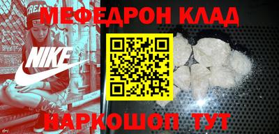 бутират Новозыбков