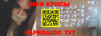 спайс Гусев