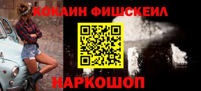 ALPHA PVP Гусь-Хрустальный