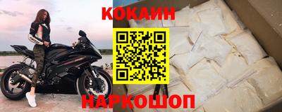 ALPHA PVP Гусь-Хрустальный