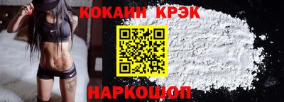 марихуана Новокубанск