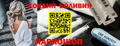 спайс Гусев