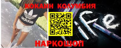 мяу мяу кристалл Гусиноозёрск