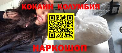 спайс Гусев