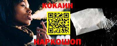 мяу мяу кристалл Гусиноозёрск
