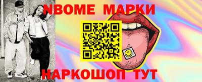 спайс Гусев