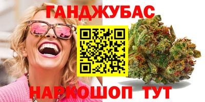 ALPHA PVP Гусь-Хрустальный