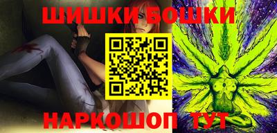 мяу мяу кристалл Гусиноозёрск