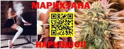 мяу мяу кристалл Гусиноозёрск