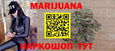мяу мяу кристалл Гусиноозёрск