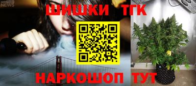 мяу мяу кристалл Гусиноозёрск