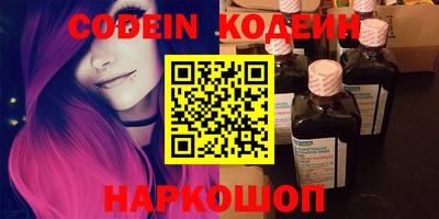 мяу мяу кристалл Гусиноозёрск