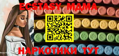 мяу мяу кристалл Гусиноозёрск