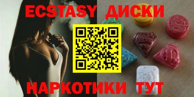 мяу мяу кристалл Гусиноозёрск