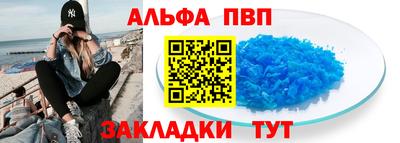 мяу мяу кристалл Гусиноозёрск