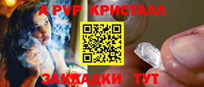 мяу мяу кристалл Гусиноозёрск