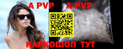 ALPHA PVP Гусь-Хрустальный