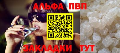 мяу мяу кристалл Гусиноозёрск