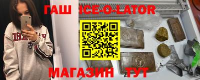 ALPHA PVP Гусь-Хрустальный
