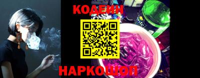 ALPHA PVP Гусь-Хрустальный