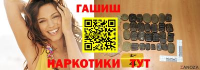 ALPHA PVP Гусь-Хрустальный