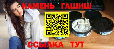 ALPHA PVP Гусь-Хрустальный