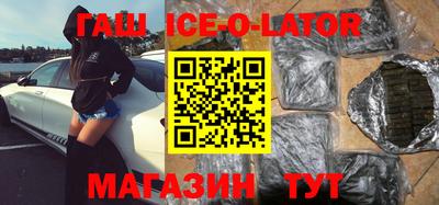 спайс Гусев