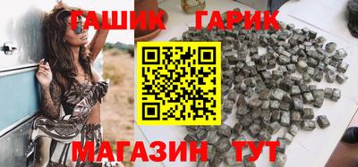 ALPHA PVP Гусь-Хрустальный