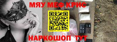 спайс Гусев