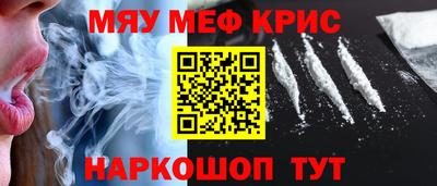 спайс Гусев