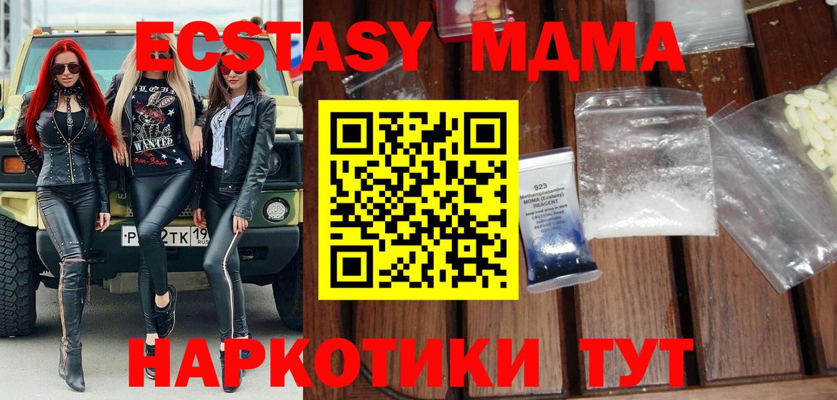 MDMA VHQ Лесосибирск