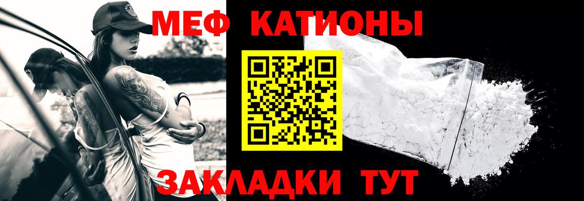Мефедрон  Лесосибирск