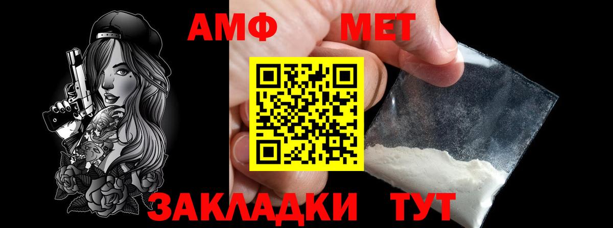 Метамфетамин витя  Вход с VPN  Метамфетамин витя  Лесосибирск 