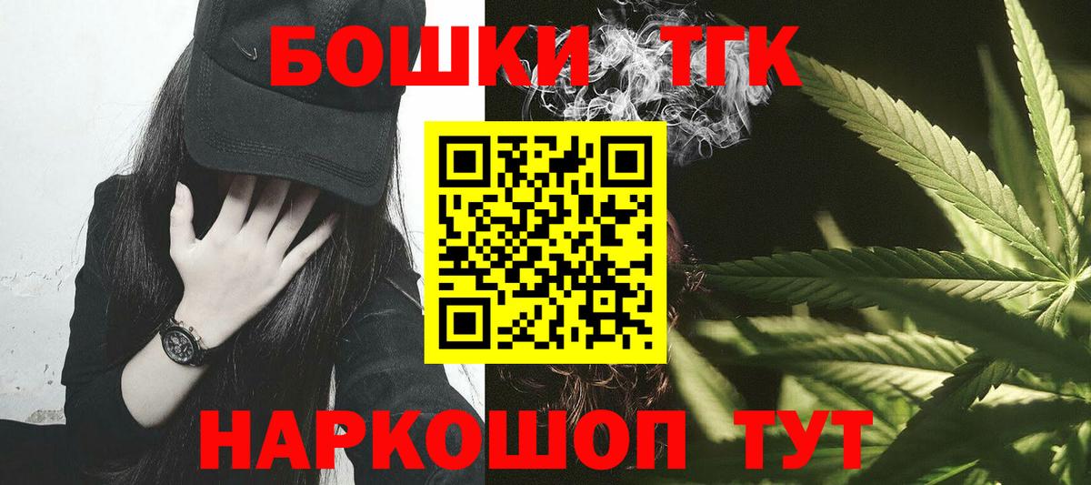 Бошки марихуана семена  Шишки марихуана MAZAR  Вход с VPN  Лесосибирск  Канабис THC 21% 