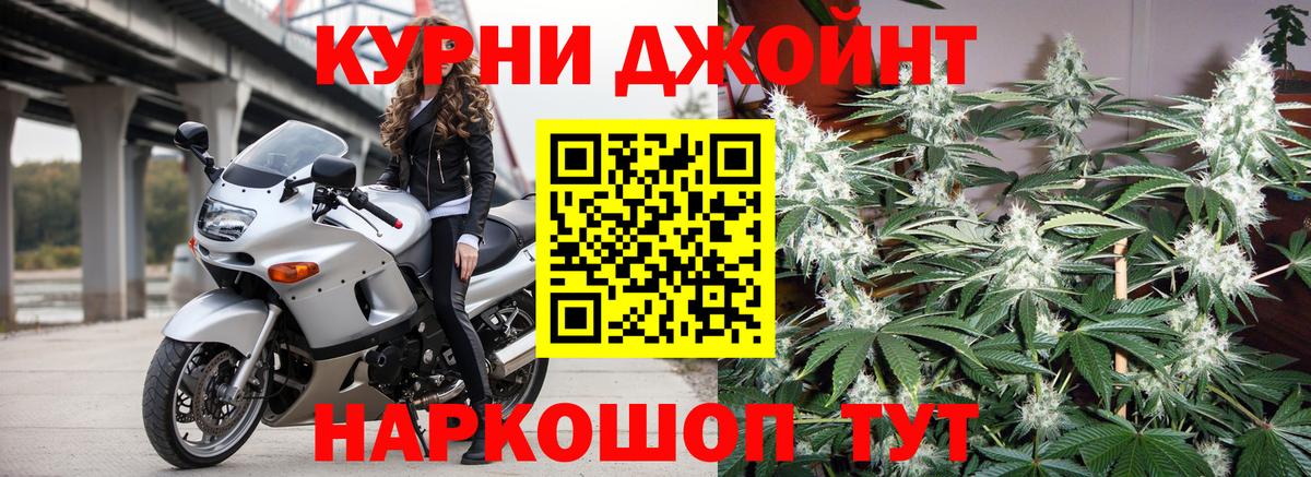 Марихуана конопля Лесосибирск